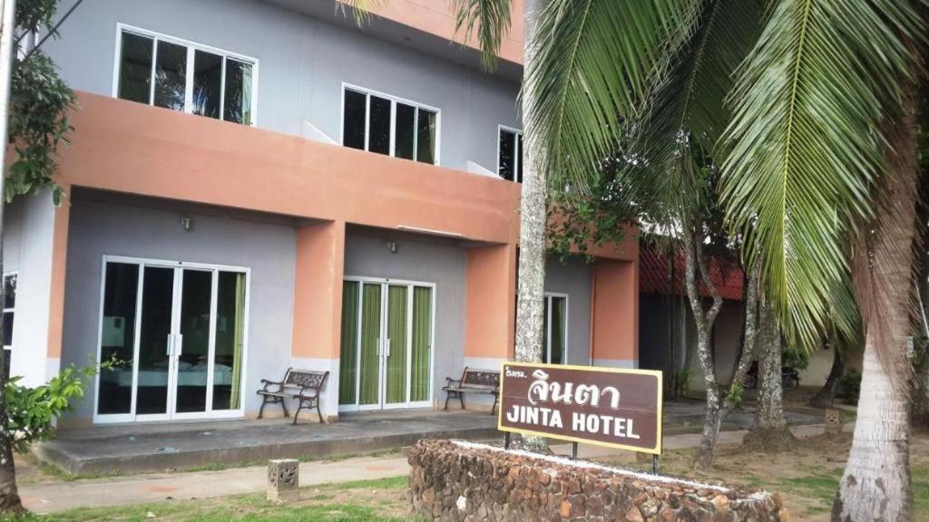 Jinta Hotel Nathon Beach Plage de Chaweng Extérieur photo
